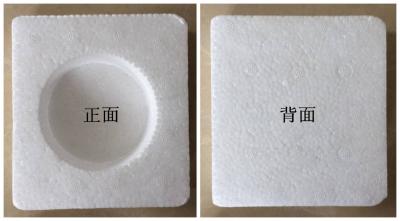 酒底座