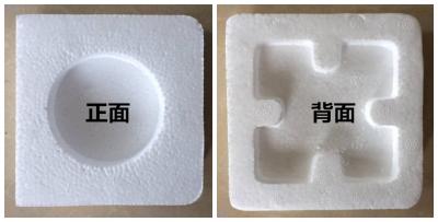 酒底座