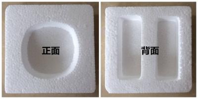 酒底座