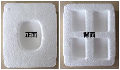酒底座