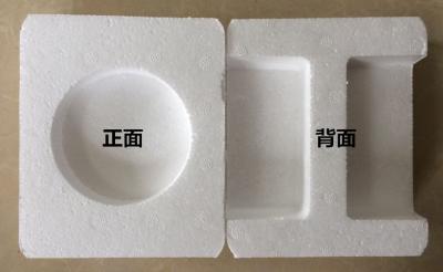 酒底座